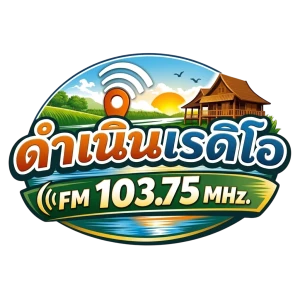 ดำเนินเรดิโอ 103.75 FM