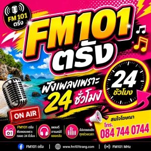 เพลงดัง.com