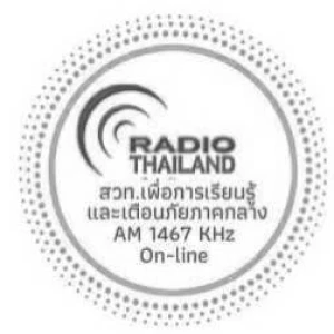 สถานีวิทยุกระจายเสียงแห่งประเทศไทยเพื่อการเรียนรู้และเตือนภัย ภาคกลาง