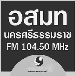 MCOT Radio Nakhon Si Thammarat