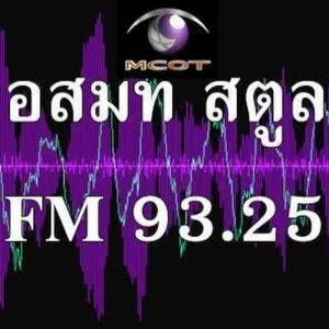 MCOT Radio Satun