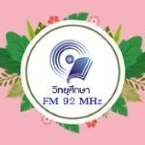 วิทยุศึกษา