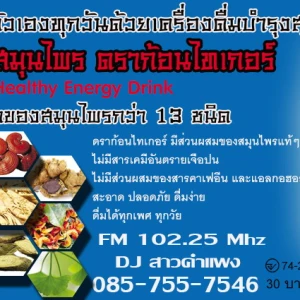 My Heart Radio