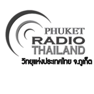 NBT Phuket 1062