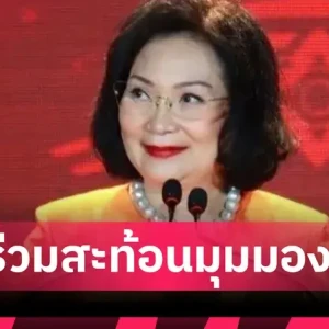 ปัทมาเรดิโอ