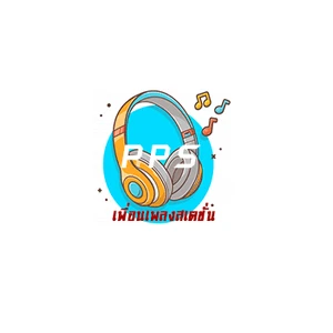 เพื่อนเพลงสเตชั่น