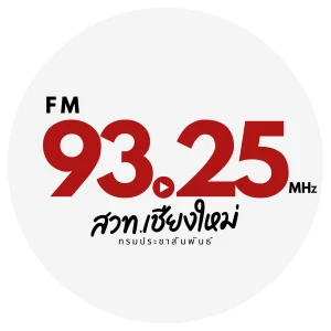 Radio Thailand Chiang Mai (สวท.เชียงใหม่)