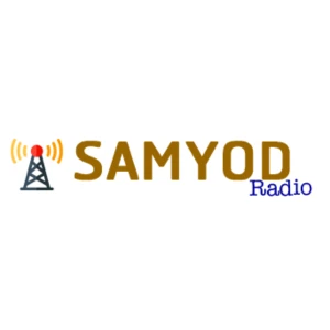 Samyod Radio Phuket