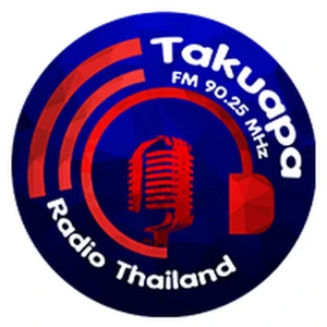 สถานีวิทยุกระจายเสียงแห่งประเทศไทยอำเภอตะกั่วป่า จังหวัดพังงา
