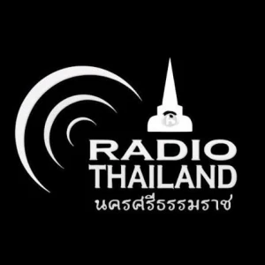 สถานีวิทยุกระจายเสียงพิทักษ์สันติราษฎร์ นครศรีธรรมราช