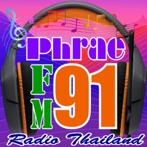 สวท.แพร่ FM 91 MHz