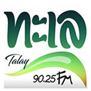Talay 90.25 FM