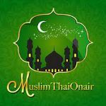 วิทยุเสียงอิสลาม - Siang Islam