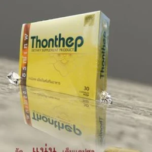 ThonthepWanon