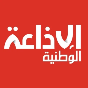 Radio Nationale Tunisienne (الإذاعة الوطنية التونسية)
