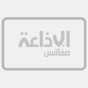 Radio Sfax