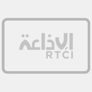 Radio Tunis Chaîne Internationale (RTCI)