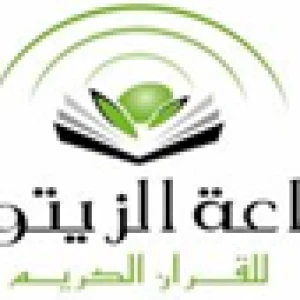 Radio Zitouna FM