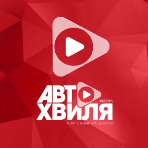 Автохвиля
