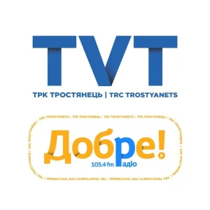 Добре радіо