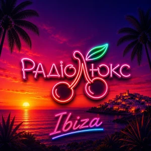 Люкс ФМ Ibiza