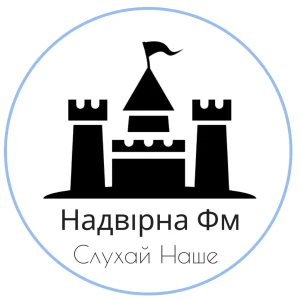 Радіо Надвірна