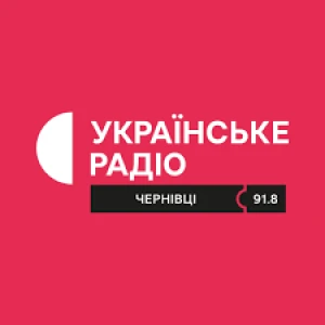 Українське радіо Буковина