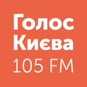 Українське радіо. Голос Києва