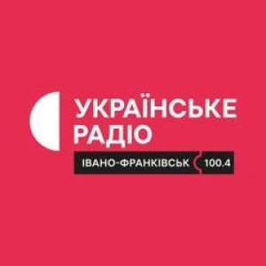 Українське радіо Карпати