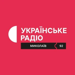 Українське радіо Миколаїв