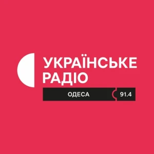 Українське радіо Одеса