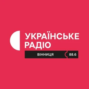 Українське радіо Вінниця