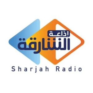 Sharjah Radio (إذاعة الشارقة)
