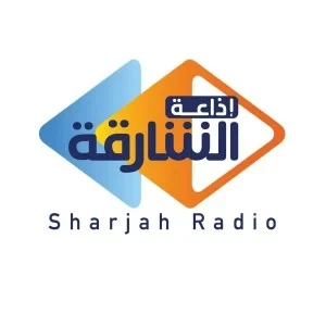 Sharjah Radio (إذاعة الشارقة)