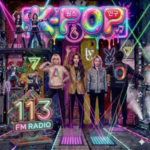 113FM K-POP