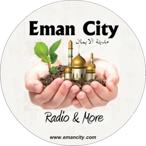 Eman City 2