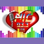 HIC 93.3 Hawaiian Int\'l Community Radio