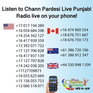 Radio Chann Pardesi - Gurbani
