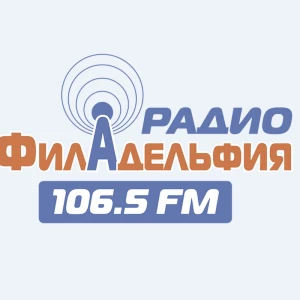 Радио Филадельфия