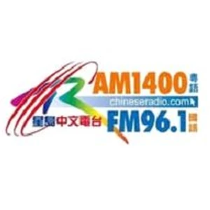 Sing Tao Chinese Radio