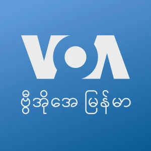 Voice of America Burmese