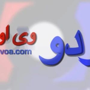 Voice of America - VOA Urdu