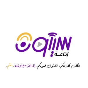 إذاعة سيئون